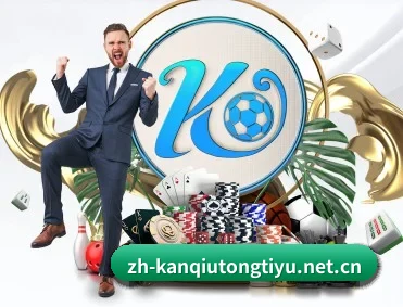 看球通体育 APP